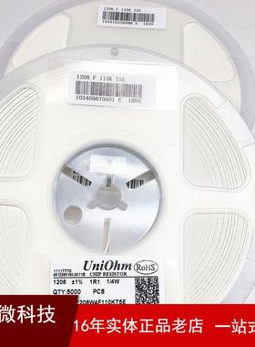 厂家直销25124.7k47k贴片电阻优质碳膜贴片电阻型号齐全