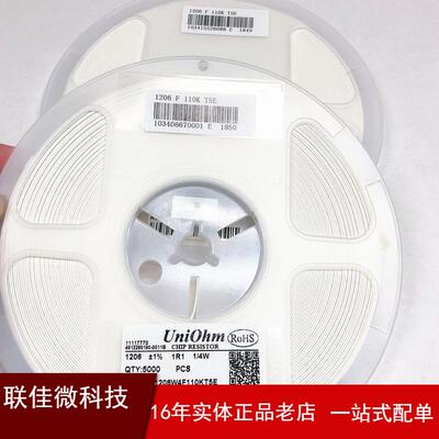 厂家直销25124.7k47k贴片电阻优质碳膜贴片电阻型号齐全