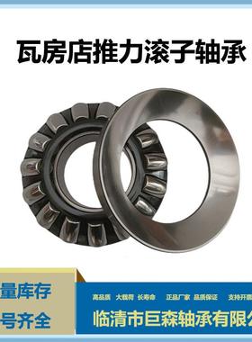 九类轴承大全29436E29438E29440E29444E29448E减速机注塑机