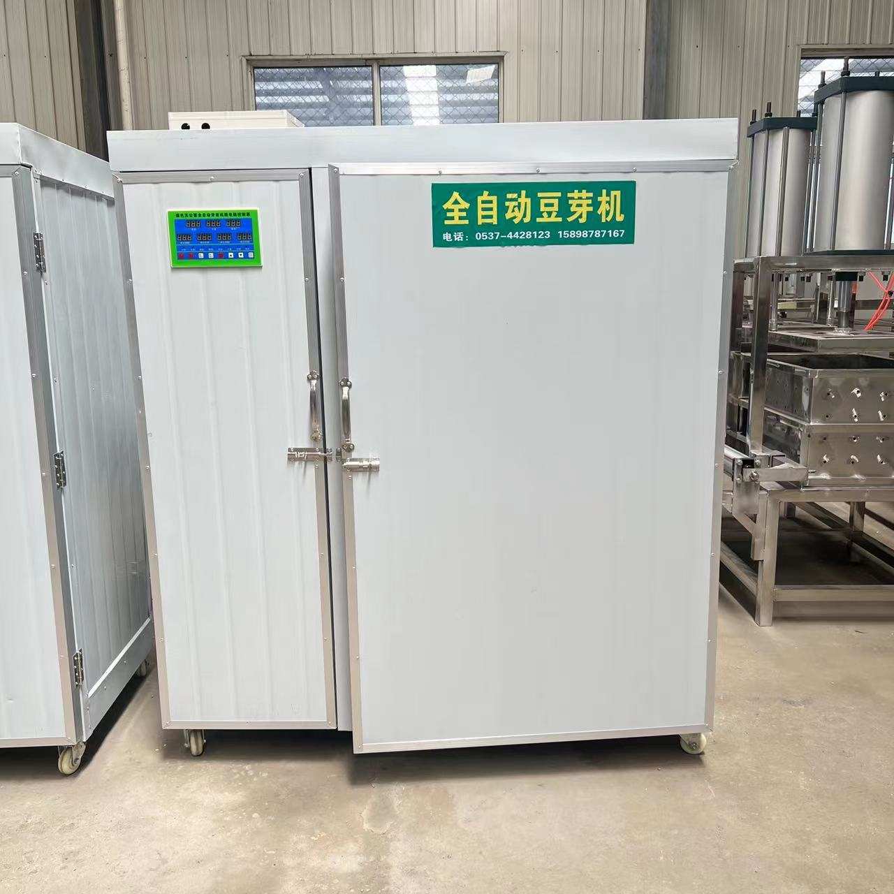不锈钢发豆芽机器豆芽生产线全自动化豆制品生产设备