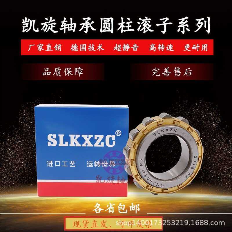凯旋轴承N RN NJ NU NUP 218 314 E EM ECM圆柱滚子轴承