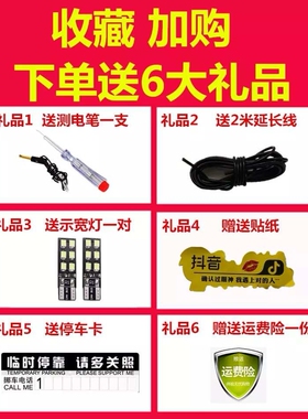 流水带转向汽车LED日行灯改装通用高亮日间行车灯中网灯防水尾灯