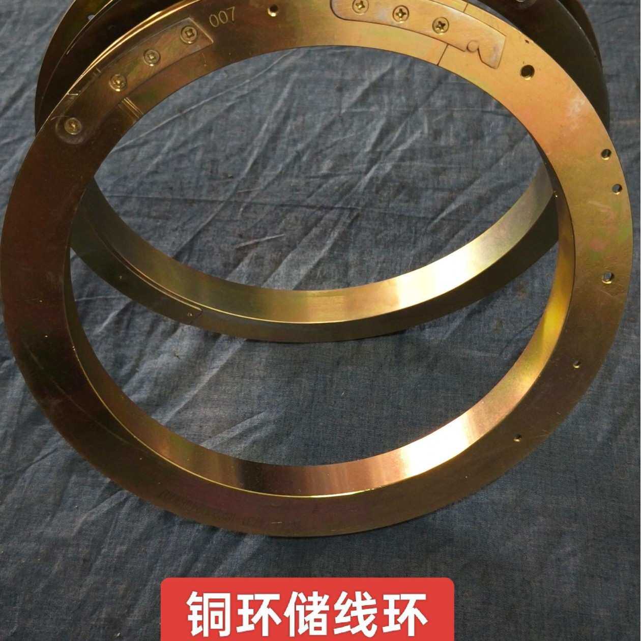 铜套式储线环