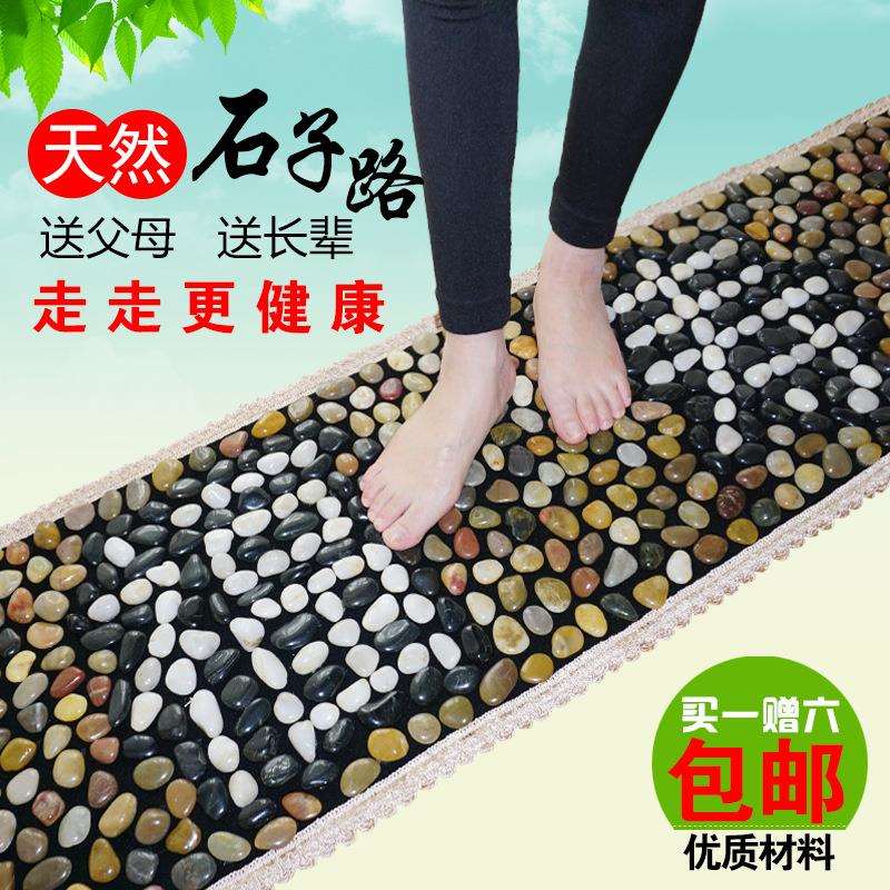 雨花石足垫鹅卵石足底按摩垫脚底穴位器家用地垫脚垫石子路指压板