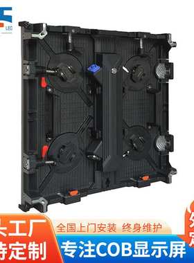 LED Display Screen高清广告屏会议室指挥中心COB2.6led显示屏幕