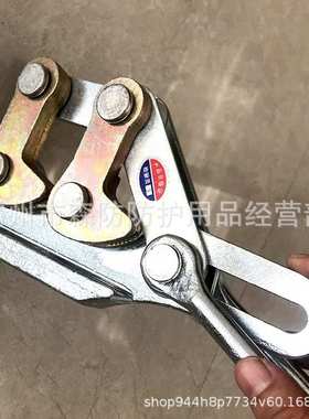 电力双桃地线卡线器SKDS-1钢绞线地线钢丝绳拉紧器导线夹线钳