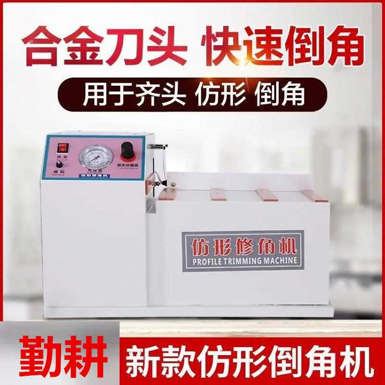 木板仿形修角机 门板四个角圆角家具用修角器 电器木工倒角机