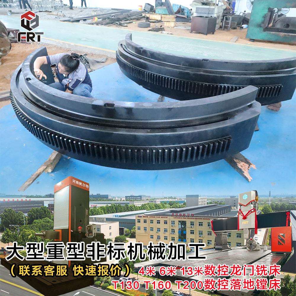 洛阳厂家直齿条斜齿大模数齿轮齿条分段齿条加工