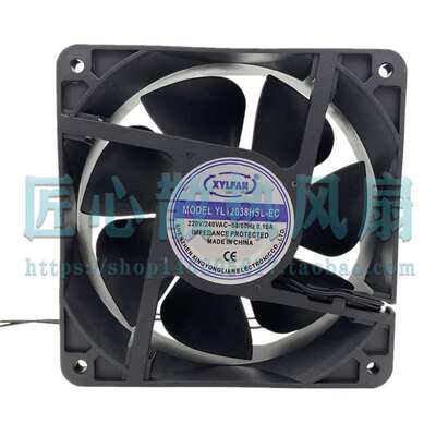 XYLFAN YL12038HSL-EC 220V 0.10A 120x120x38mm 12厘米散热风扇