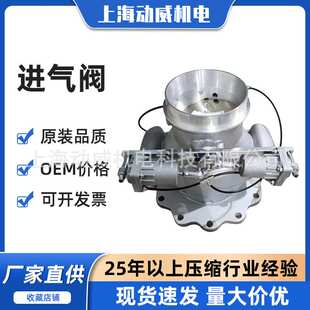 SA22580复盛空压机高压金属软管主喷油管2606413690