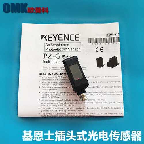 基恩士反射PZ-G101CN G102CN G42CN G42 G62CN CP插头式光电开关