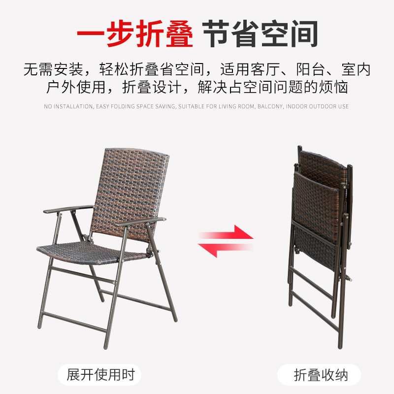 户外藤椅庭院别墅休息奶茶店桌家具折叠组合伞阳台咖啡店三五件套