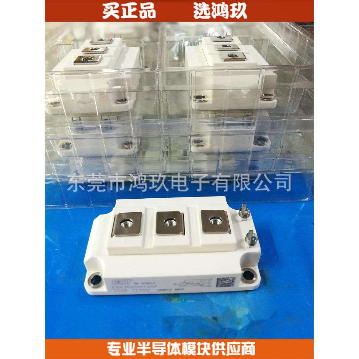 供ESK200SH120FESK300SH120F电磁炉IGBT