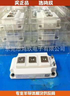 供ESK200SH120FESK300SH120F电磁炉IGBT