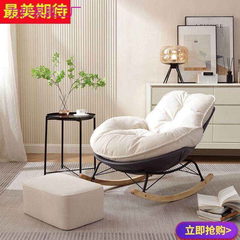 企鹅摇椅懒人沙发大人躺椅单人成人客厅蜗牛阳台家用休闲卧室摇摇