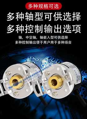 奥托尼克斯40mm增量型旋转编码器光电旋转编码器 E40H6-10-3-N-24