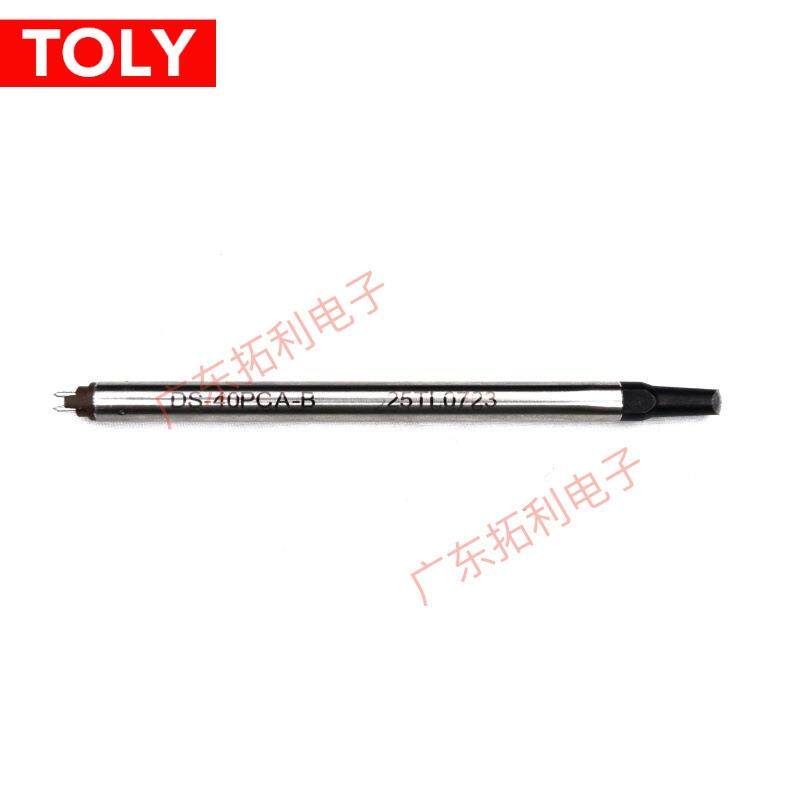 DCS-10PC阿波罗APOLLO烙铁头13162024304050焊锡机点焊头