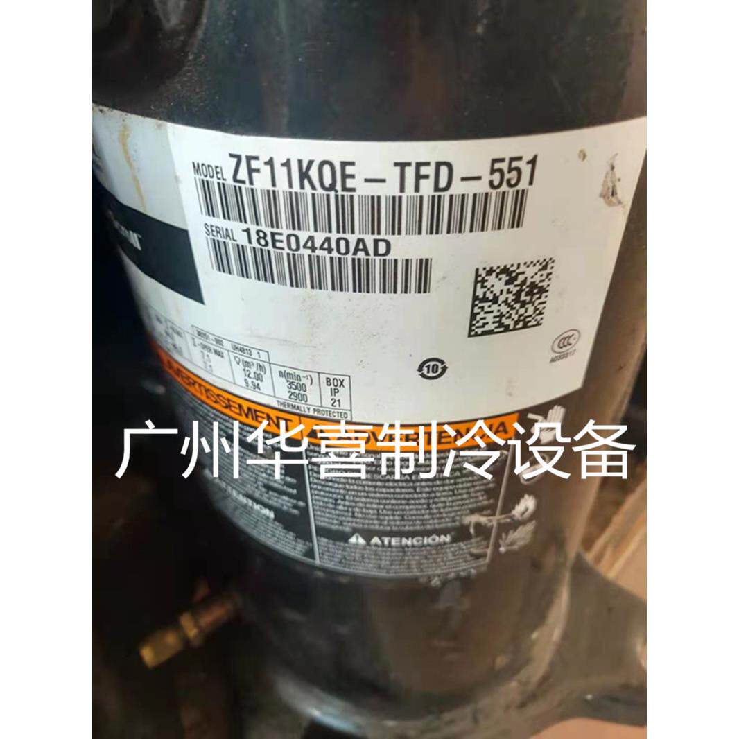 ZF11KQE-TFD-551ZF11K4E-TFD-551原装谷轮3.5P匹低温冷库压缩机