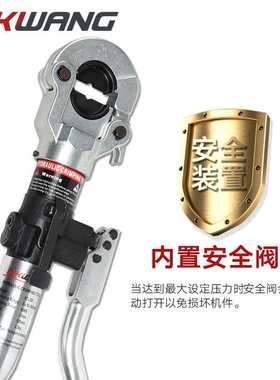 HT-300手动液压压线钳电缆压接钳压线钳铝合金手柄进口品质工具