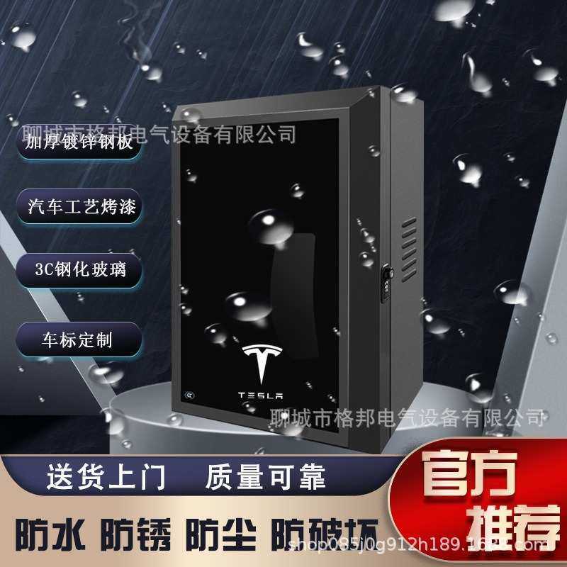 厂家 一件代发充电桩保护箱防护箱地下车库地上车位,玩具/童车/益智/积木/模型,其它,淘宝优惠券,粉丝福利购,淘宝优惠卷