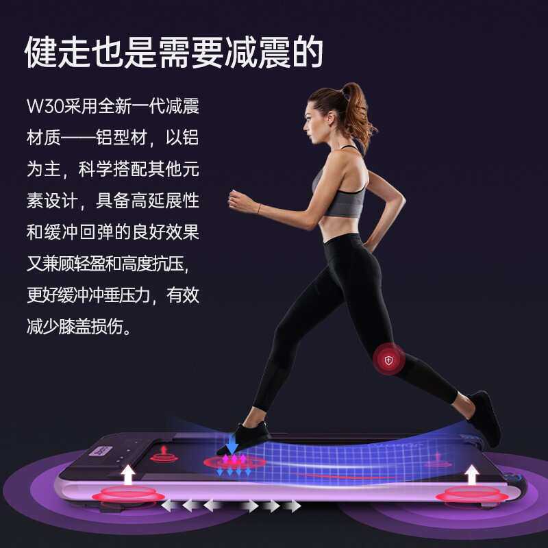 捷瑞特（JOROTO）家用小型跑步机可折叠走步机 W30PLUS跑步机