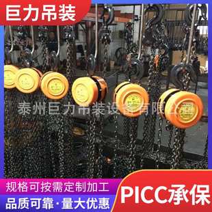 厂家供应手拉葫芦 组合式防爆起重葫芦多规格定 制1T-50吨起重葫