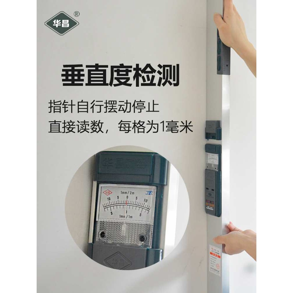 靠尺2米折叠铝合金水平尺高精度验房工具套装建筑垂直检测尺数显,玩具/童车/益智/积木/模型,其它,淘宝优惠券,粉丝福利购,淘宝优惠卷