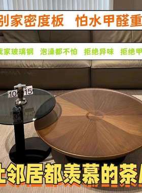 轻奢极简圆形飞碟茶几小户型现代客设计师意式中式古风