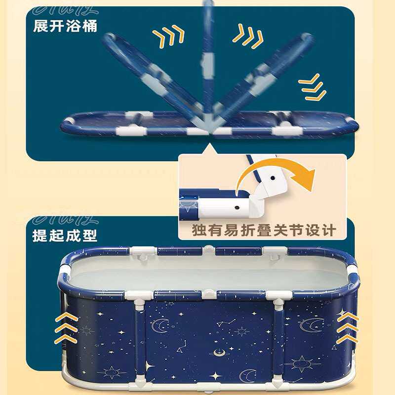 新款免安装加底座折叠浴缸浴桶折叠浴盆泡澡桶洗神器可折叠洗澡盆