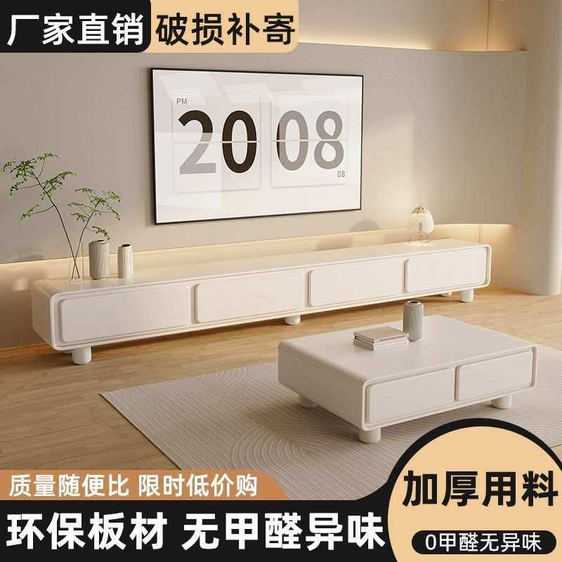 全实木电视柜奶油风白简约现代极简风茶几组合客厅家用小户型落地,玩具/童车/益智/积木/模型,其它,淘宝优惠券,粉丝福利购,淘宝优惠卷