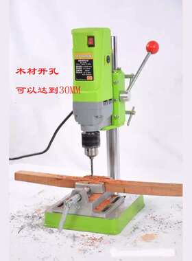 迷你强MINIQ BG-5156E台钻 710W 大功率，高精度，携带方便