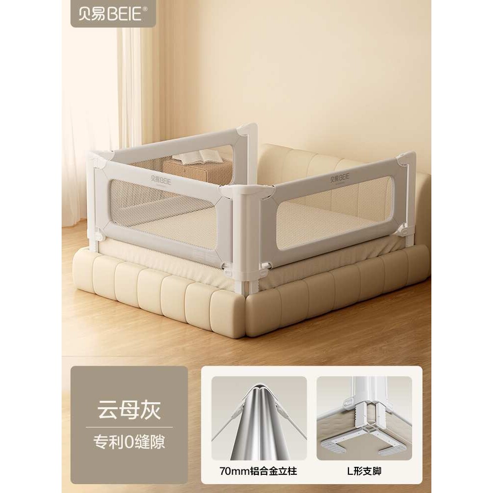 贝易彩虹床围栏宝宝防摔防护栏儿童床边活性印染斜纹纯棉其他