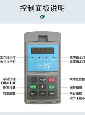 电磁感应加热朝天锅40kw50kw60kw80kw电磁加热控制器 宽电感设计
