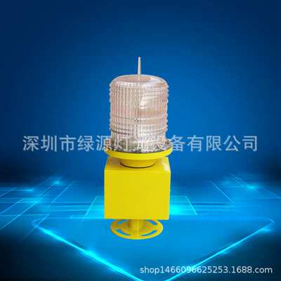 机场灯标停机坪标志灯 边界灯直升机停机坪灯光助航灯导航灯 灯标