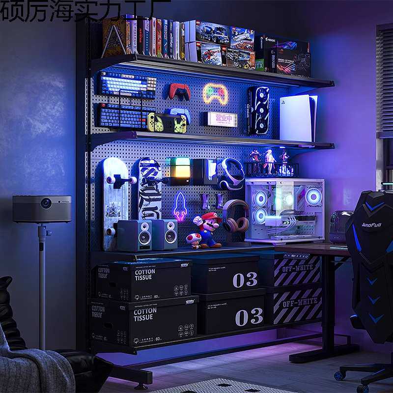立式洞洞置物架落地电竞房间装饰金属收纳架免打孔电脑桌面改造