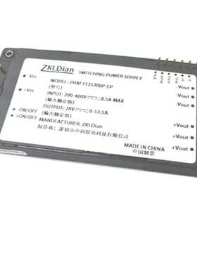 中科联电直流变换器 模块电源 全砖模块 并机270Vdc转28Vdc1500W