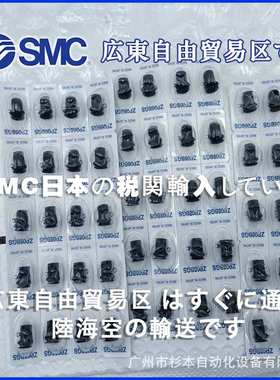 SMC吸盘ZP02UN-X11 ZP02US-X11 ZP04UN-X11 ZP08UF-X11 ZP10BGN-X