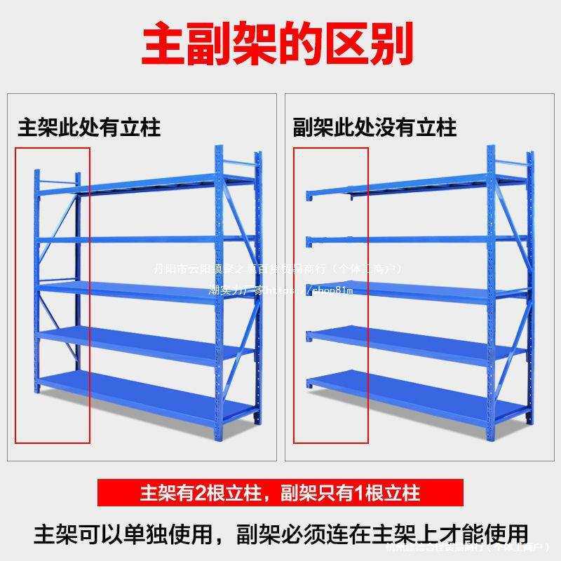 加厚五层仓库货架展示架家用收纳架置物架多层可拆装组合金属架子