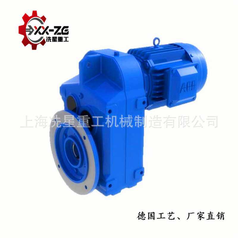 厂家供应 冼星重工机械CRL137减速机CRL147减速机CRL167减速机
