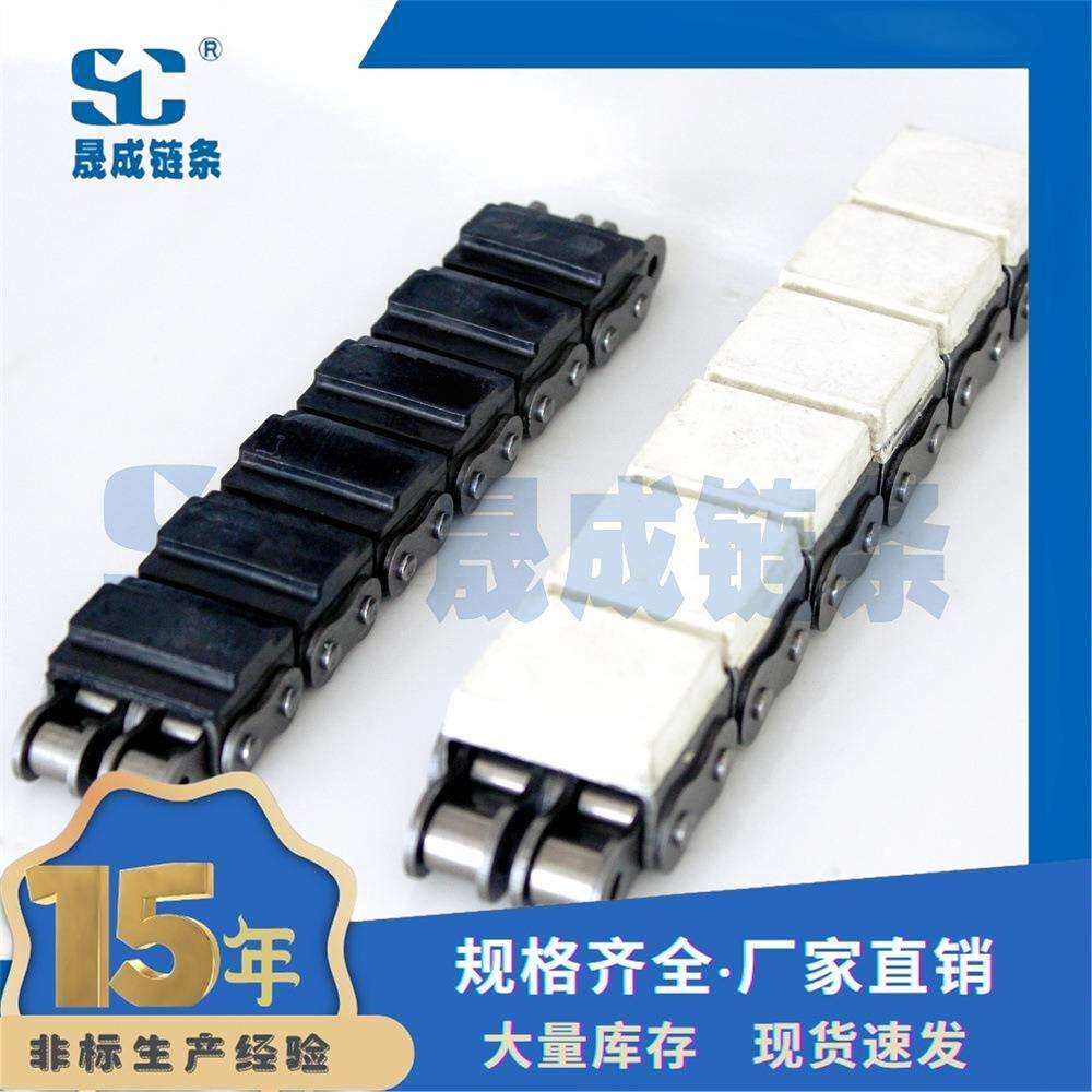 20B-G1橡胶链条节距31.75橡胶盖板链条橡胶块链条橡胶输送链