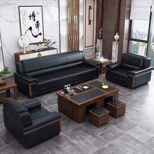 办公沙发贵宾接待商务新中式实木茶几组合 现代家用茶台小凳家具