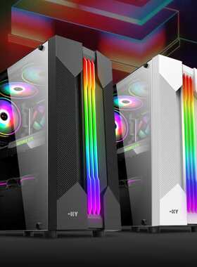 LOVINGCOOL虹光机箱电竞商务办公家用台式机电脑ATX主板RGB变色