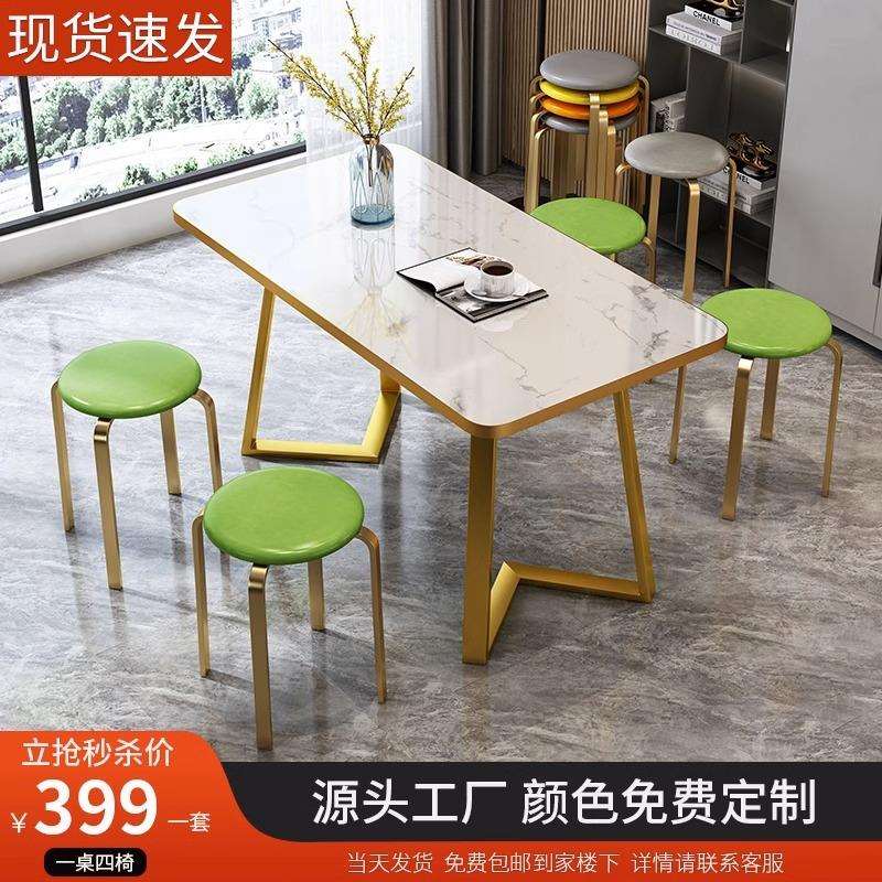 接待洽谈桌椅组合会客简约办公室休闲餐桌咖啡厅奶茶店小户型方桌