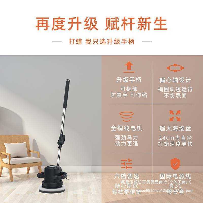 地板打蜡机抛光机家用小型木地板大理石地瓷砖打磨机电动打蜡