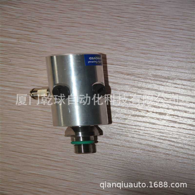 ROTOFLU 工业X旋转接头 B10-1701-05L下单立即发货