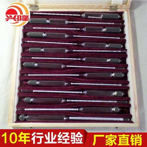 石油密度计十四支套装精密高精度0.0010.600-2.000比重计木盒