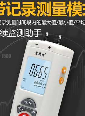 鑫思特数字差压计HT-1890管道气压电子压差表汽修负压表真空微压