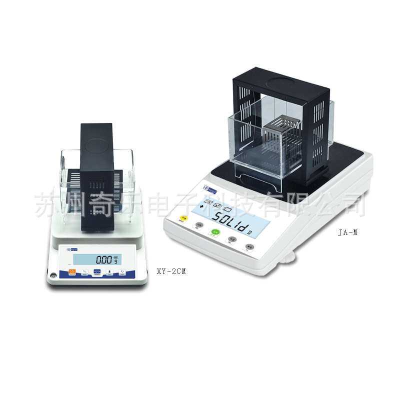 XY300-2CM密度测定仪固体电子密度计密度天平称