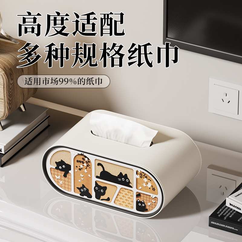 爆款椭圆形皮革抽纸盒猫咪图案家用客厅高颜值桌面轻奢收纳纸巾盒
