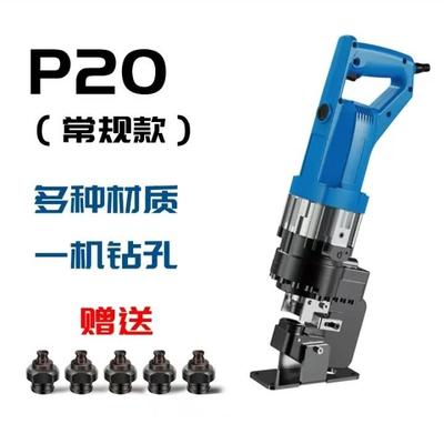 手提式电动液压冲孔机角钢槽钢光伏开孔神器角铁切断倒角机